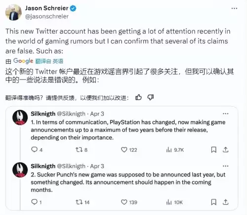 绝地求生在维护吗今天2021　4　21　绝地求生3个要都下吗-第11张
