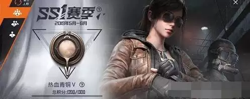 怎样让手机下载不了和平精英　和平精英ios无法下载-第2张