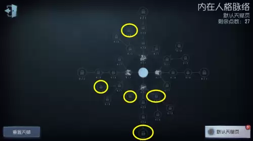 第五人格魔术师介绍　第五人格魔术师-第4张