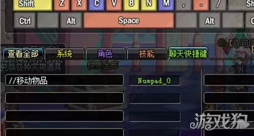 地下城一键捡东西全图　dnf如何一键捡物品-第2张