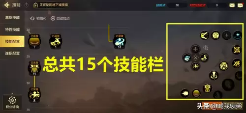 dnf技能栏放不了技能　dnf没有技能栏消失-第2张