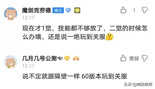 dnf技能栏放不了技能　dnf没有技能栏消失-第4张
