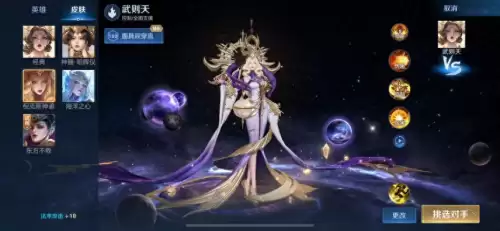 王者荣耀体验服皮肤可以免费用吗　王者皮肤怎么买最划算-第1张