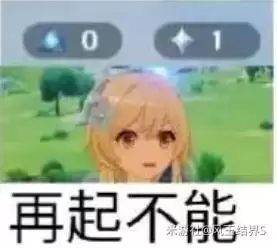 原神弓箭如何取消后摇　取消后摇是什么意思-第4张
