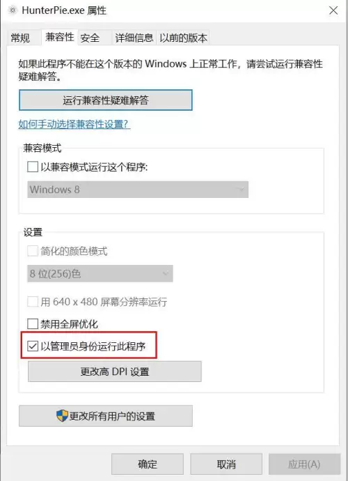 怪物猎人世界怎么装插件　怪物猎人世界mod怎么安装和使用-第3张