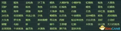 怪物猎人物语冷饮在哪里买　怪物猎人 物语-第8张
