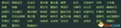 怪物猎人物语冷饮在哪里买　怪物猎人 物语-第11张