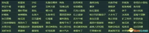 怪物猎人物语冷饮在哪里买　怪物猎人 物语-第13张
