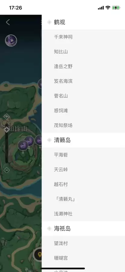 原神地图工具标点怎么导进游戏　原神小地图工具-第6张