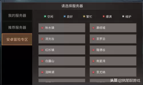 明日之后官职名称能改吗　明日之后营地官职头衔-第5张