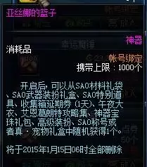 dnf宠物排行图片　DNF宠物大全-第3张