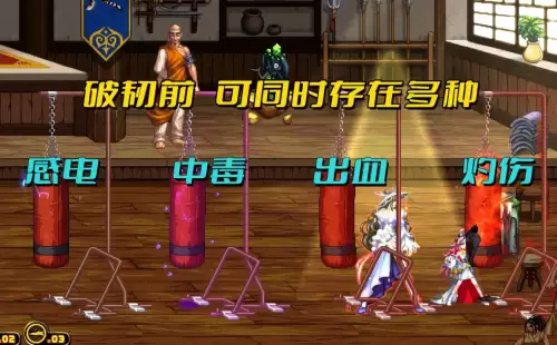 dnf怪物失明状态　控制型异常状态的介绍-第1张