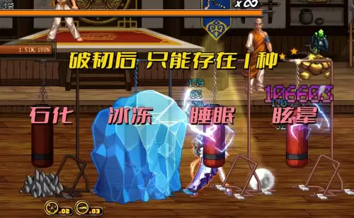 dnf怪物失明状态　控制型异常状态的介绍-第2张