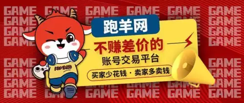 原神账号一般是什么　原神账号价值评定方法-第1张