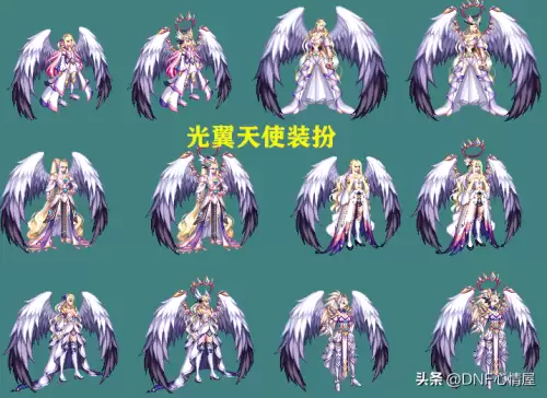 dnf女魔法师龙袍　DNF女魔法师所有天空-第4张