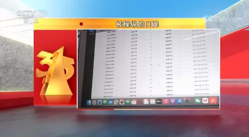 天天狼人杀pc6　狼人派对游戏-第6张