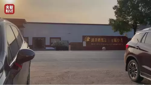 天天狼人杀pc6　狼人派对游戏-第10张