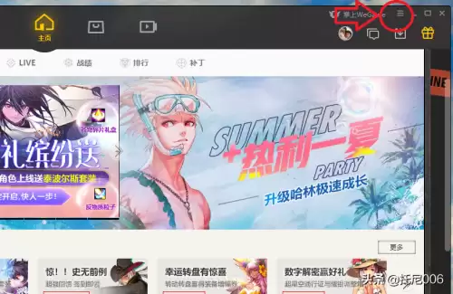 dnf总是网络连接中断数据异常　dnf总是网络连接中断-第2张