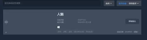 游戏人生怎么添加角色　模拟人生怎么创建新人物-第8张