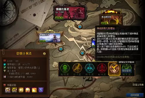 dnf什么装备都没有怎么办　地下城回归没有装备穿怎么办-第4张