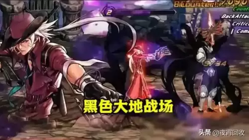 dnf悲鸣三件套　DNF悲鸣项链-第2张