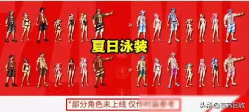 dnf悲鸣三件套　DNF悲鸣项链-第7张