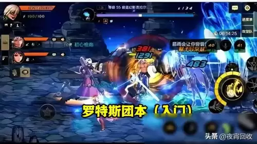 dnf悲鸣三件套　DNF悲鸣项链-第6张