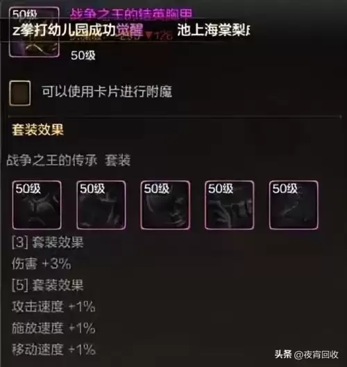 dnf悲鸣三件套　DNF悲鸣项链-第10张