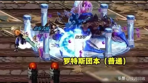 dnf悲鸣三件套　DNF悲鸣项链-第12张