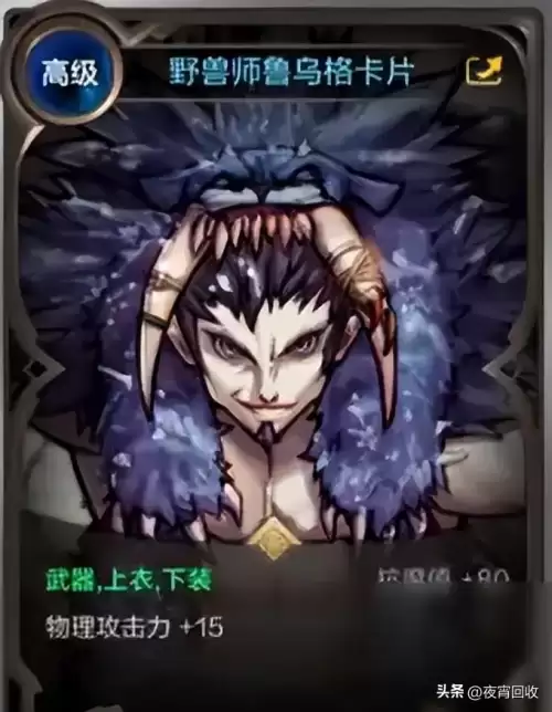 dnf悲鸣三件套　DNF悲鸣项链-第13张