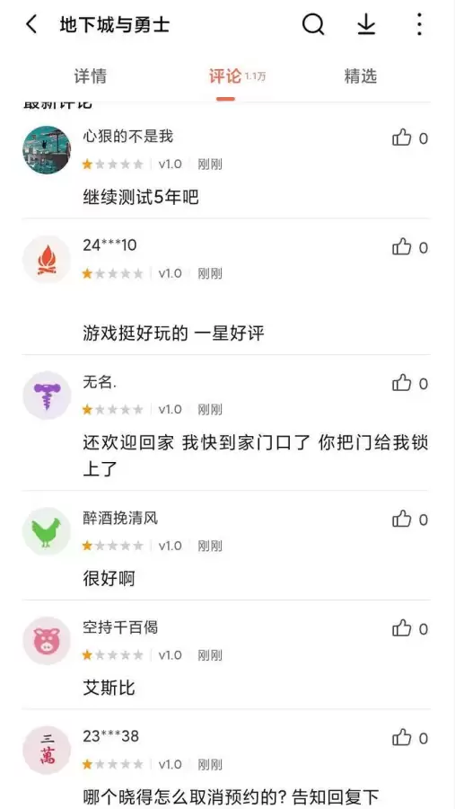 dnf手游延迟上线原因　地下城与勇士手游上线时间-第5张