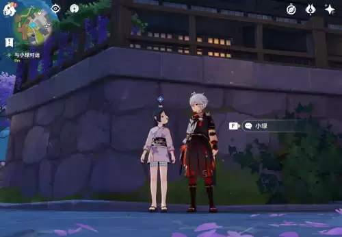 原神怎么去稻妻的其他岛　原神怎么去稻妻离岛-第9张