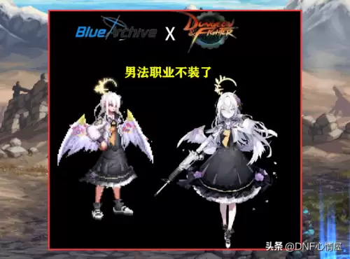 dnf2019金秋装扮外观动图　dnf2020年金秋装扮外观-第4张