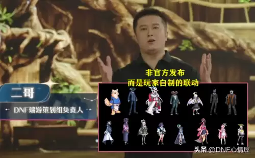 dnf2019金秋装扮外观动图　dnf2020年金秋装扮外观-第8张