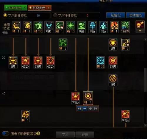dnf召唤师技能推荐　DNF召唤师技能加点-第4张