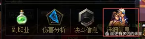 dnf战法毕业装备　dnf战法是物理还是魔法-第8张