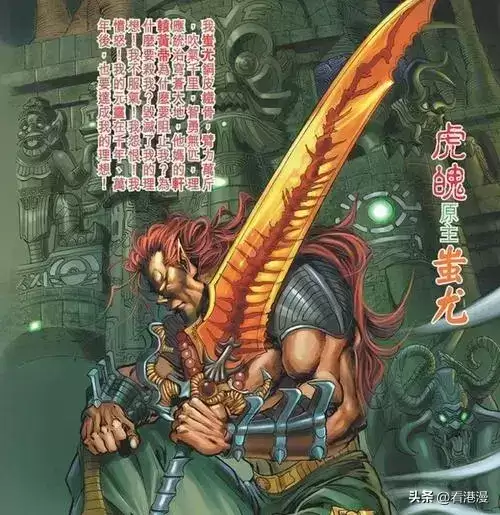 天刀北冥　天涯明月刀秦淮夜现在是哪个区-第1张