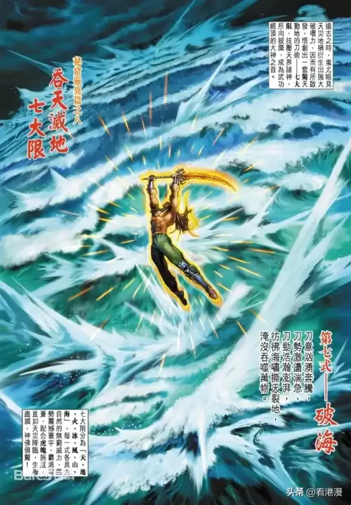 天刀北冥　天涯明月刀秦淮夜现在是哪个区-第2张