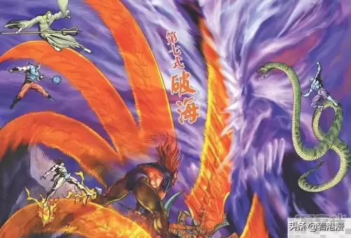 天刀北冥　天涯明月刀秦淮夜现在是哪个区-第3张
