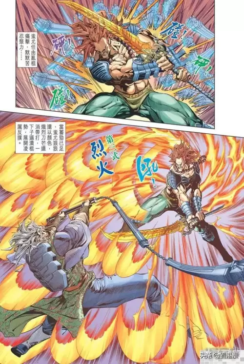 天刀北冥　天涯明月刀秦淮夜现在是哪个区-第7张