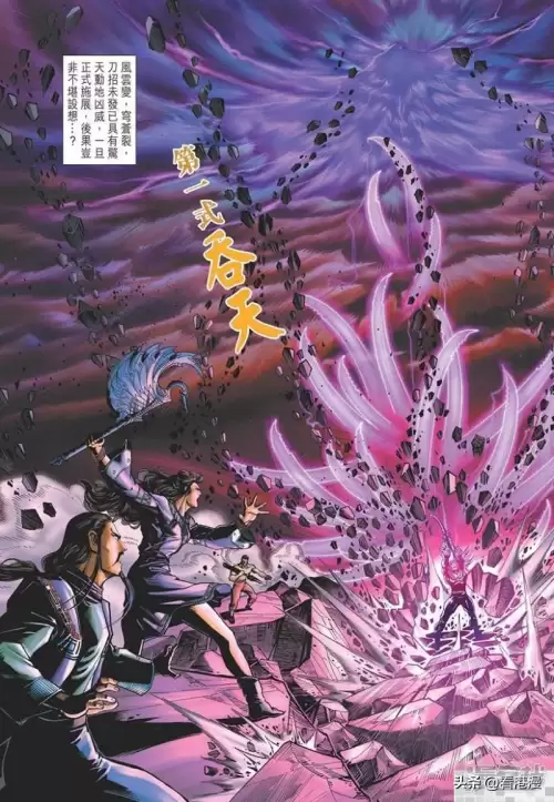 天刀北冥　天涯明月刀秦淮夜现在是哪个区-第9张