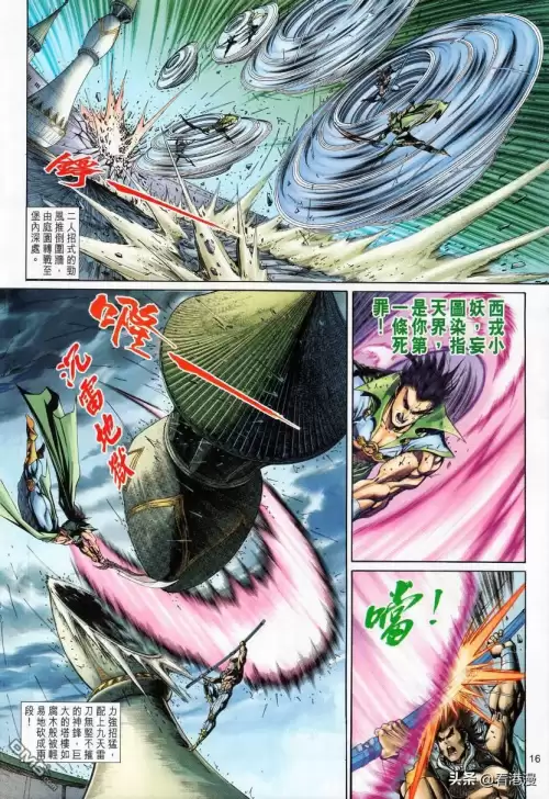 天刀北冥　天涯明月刀秦淮夜现在是哪个区-第13张