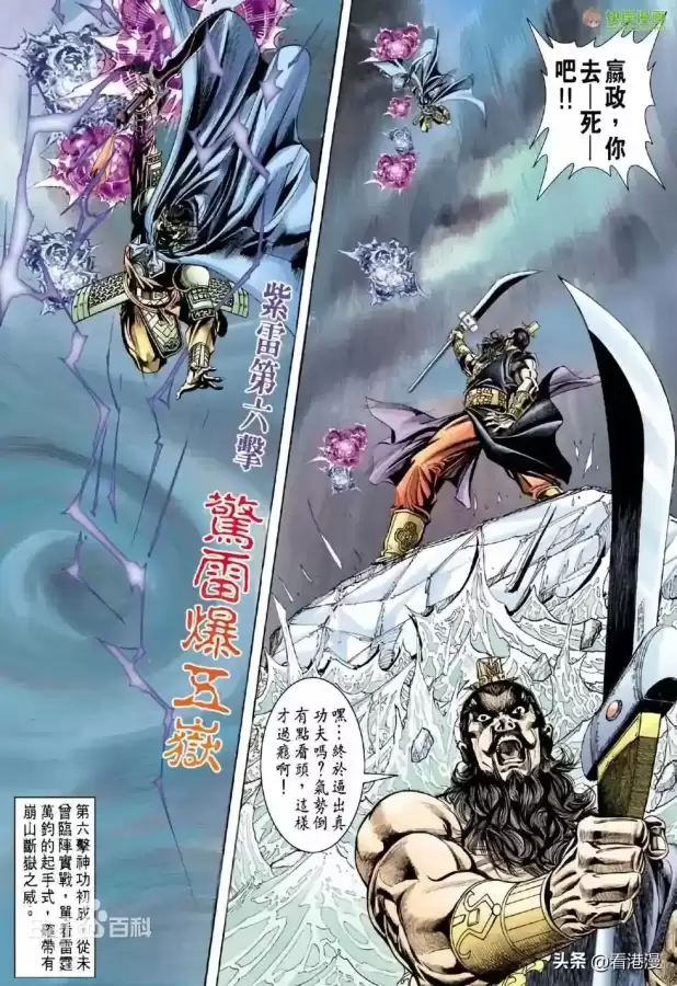 天刀北冥　天涯明月刀秦淮夜现在是哪个区-第16张