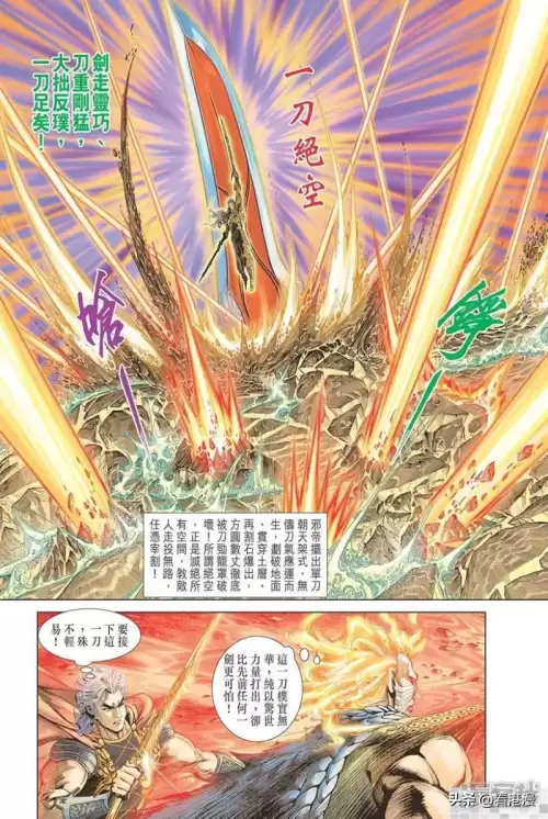 天刀北冥　天涯明月刀秦淮夜现在是哪个区-第25张