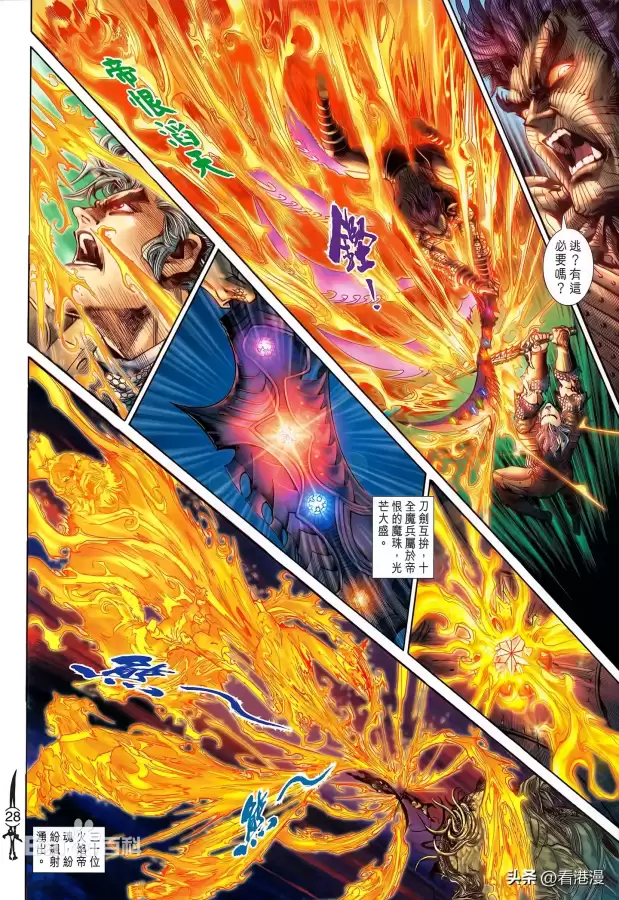 天刀北冥　天涯明月刀秦淮夜现在是哪个区-第27张