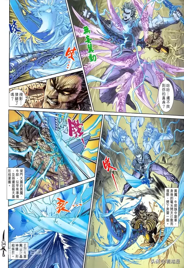 天刀北冥　天涯明月刀秦淮夜现在是哪个区-第30张
