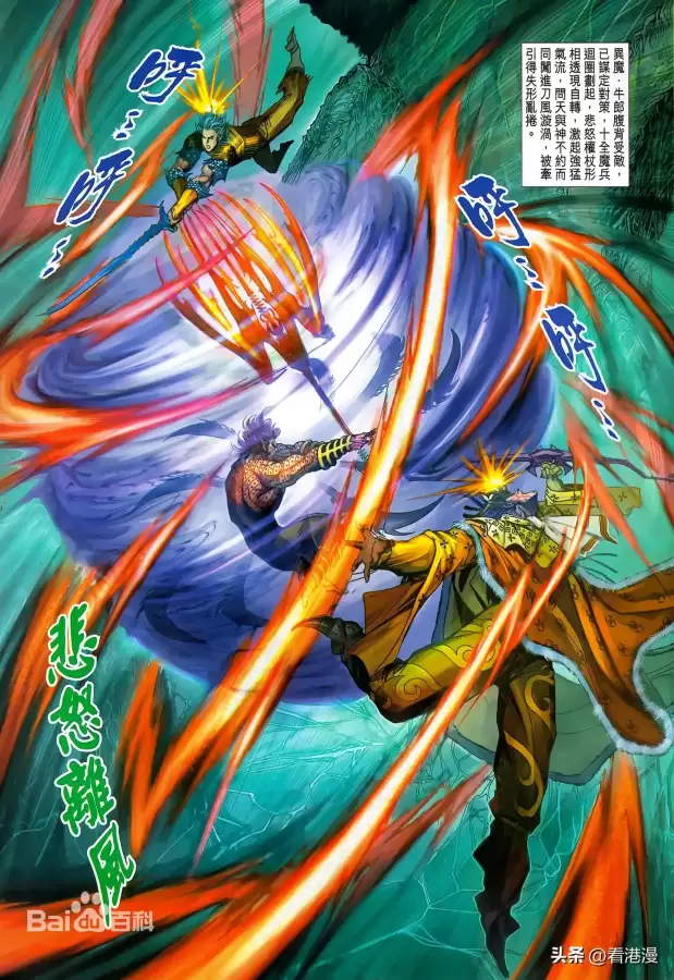 天刀北冥　天涯明月刀秦淮夜现在是哪个区-第32张