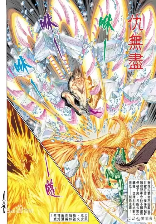 天刀北冥　天涯明月刀秦淮夜现在是哪个区-第43张