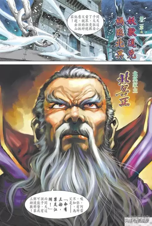 天刀北冥　天涯明月刀秦淮夜现在是哪个区-第45张