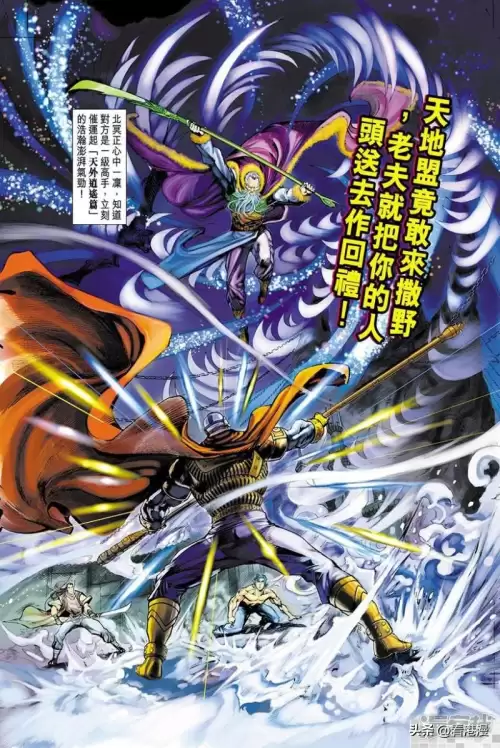 天刀北冥　天涯明月刀秦淮夜现在是哪个区-第46张